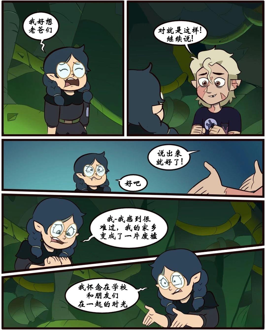 第60话17