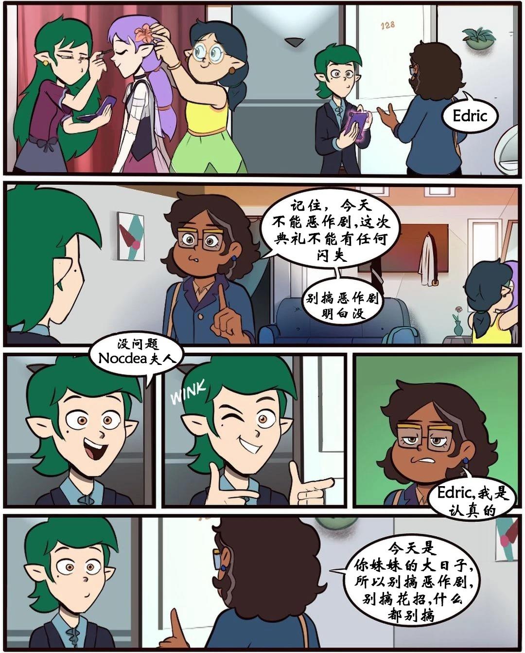 第49话0