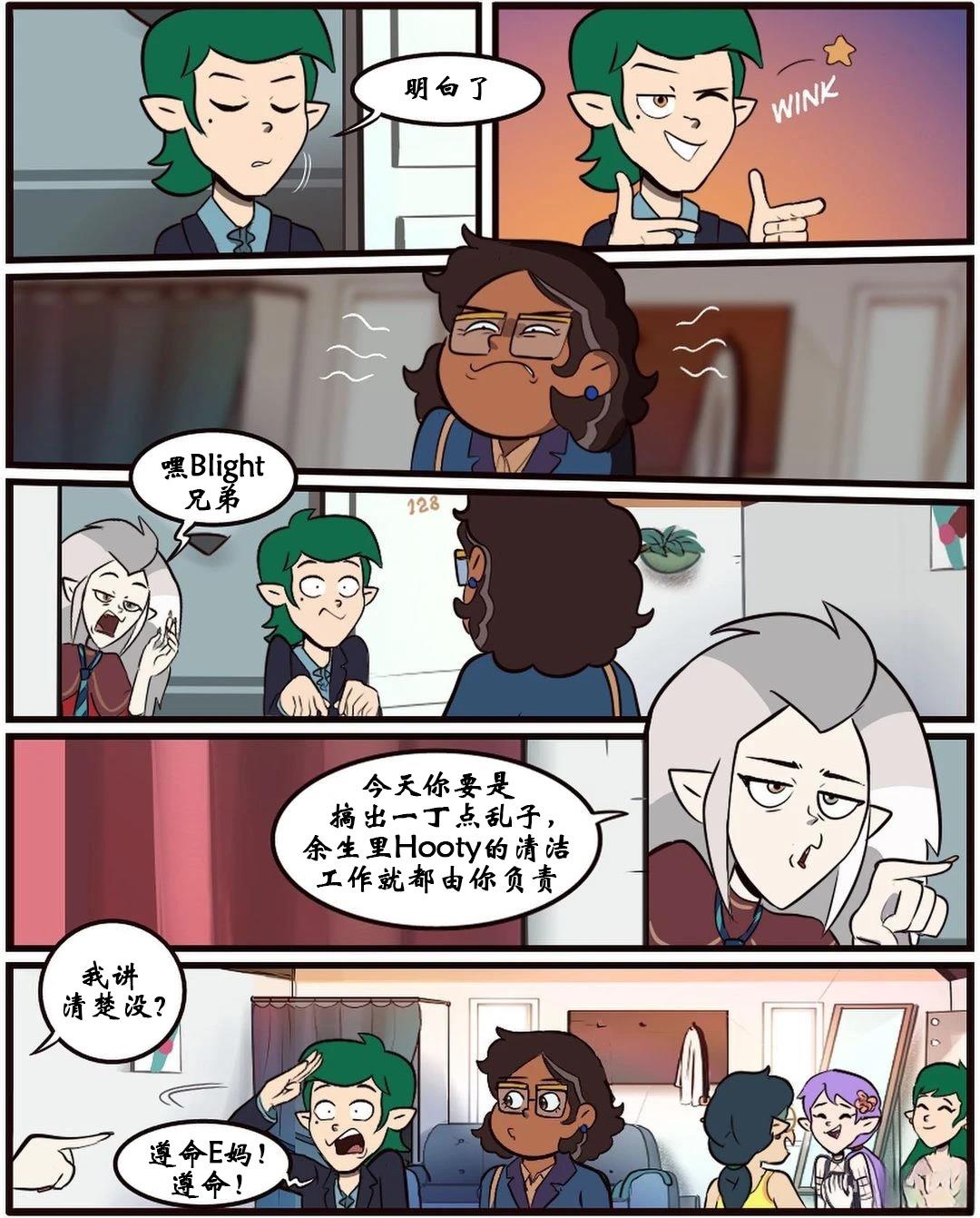 第49话1
