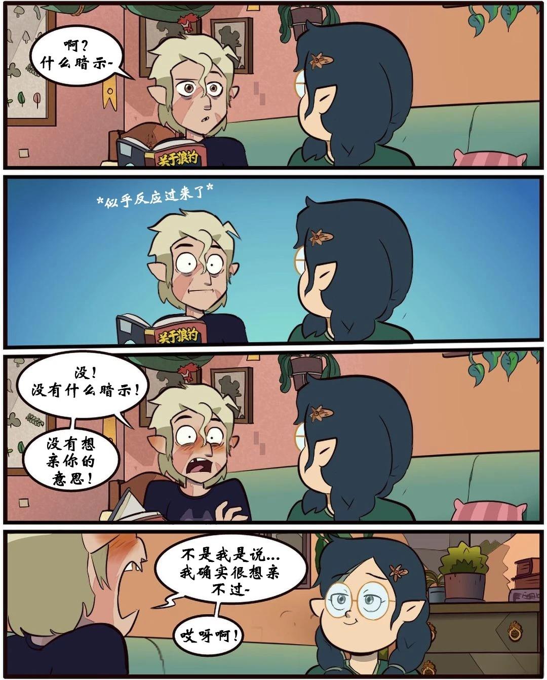 第49话15