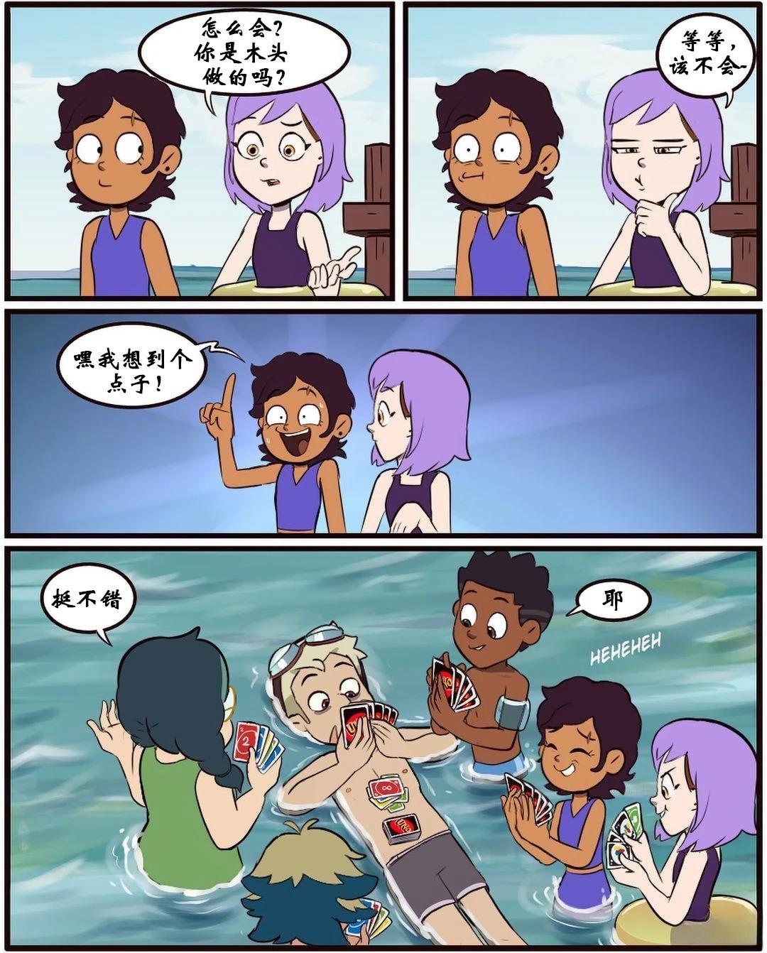 第49话4