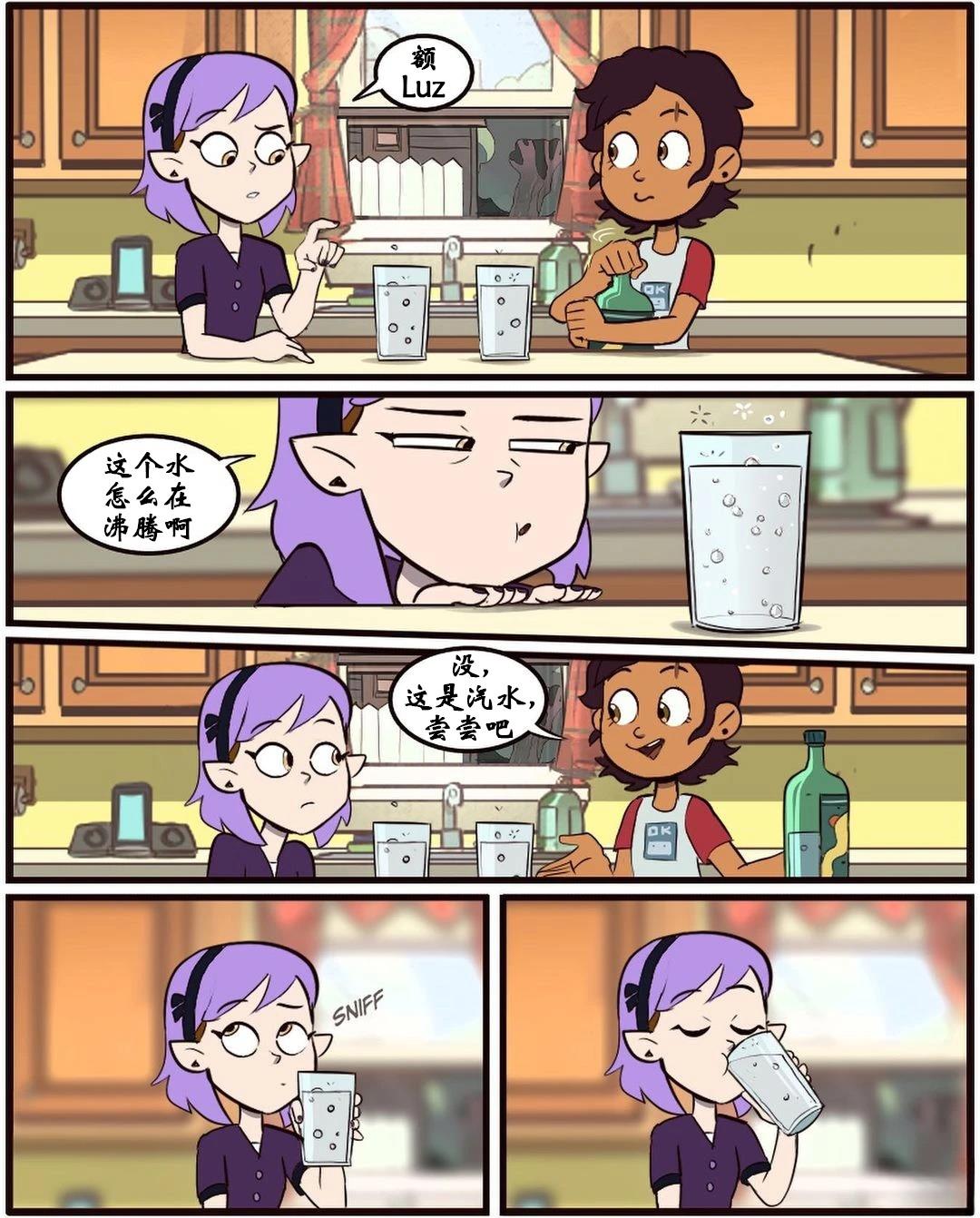 第49话5