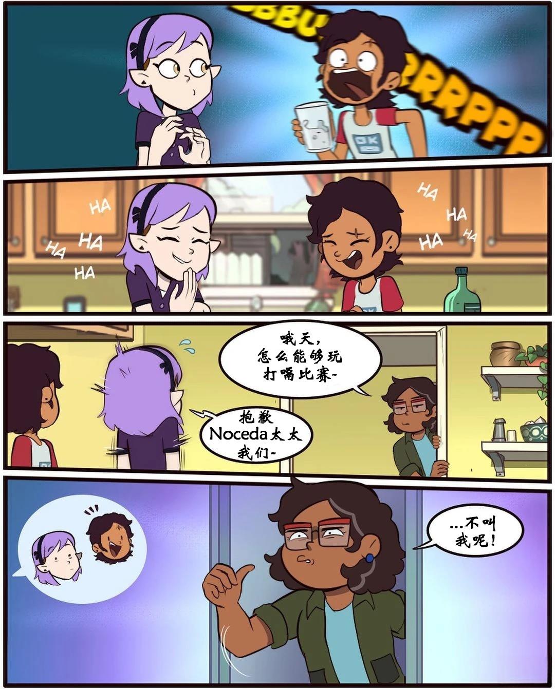 第49话7