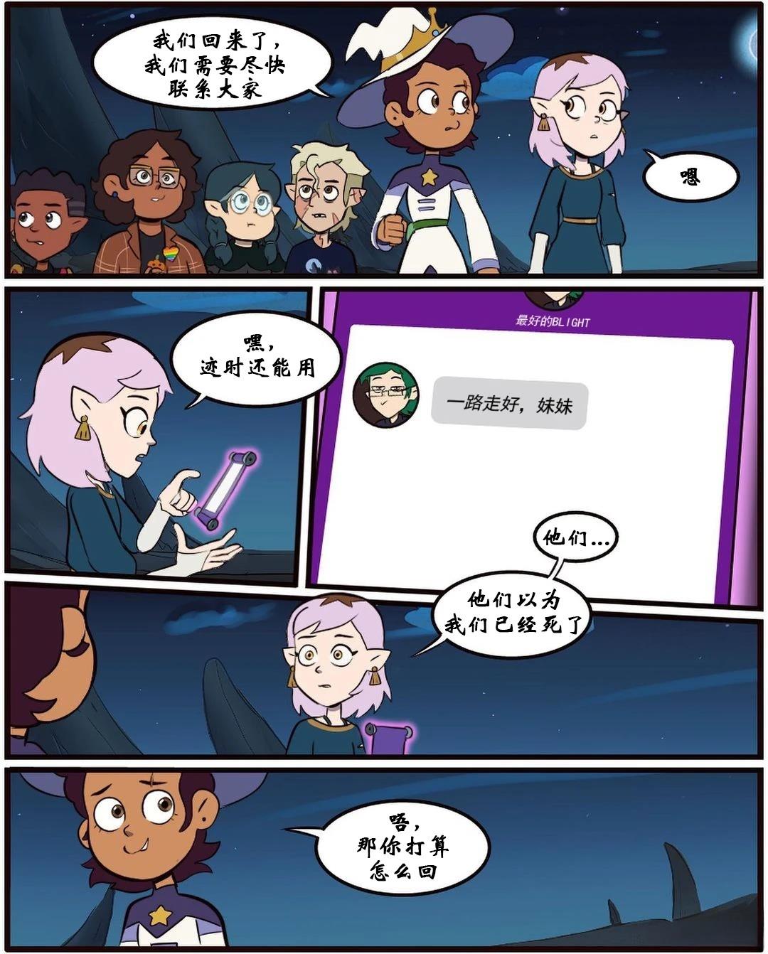 第49话8