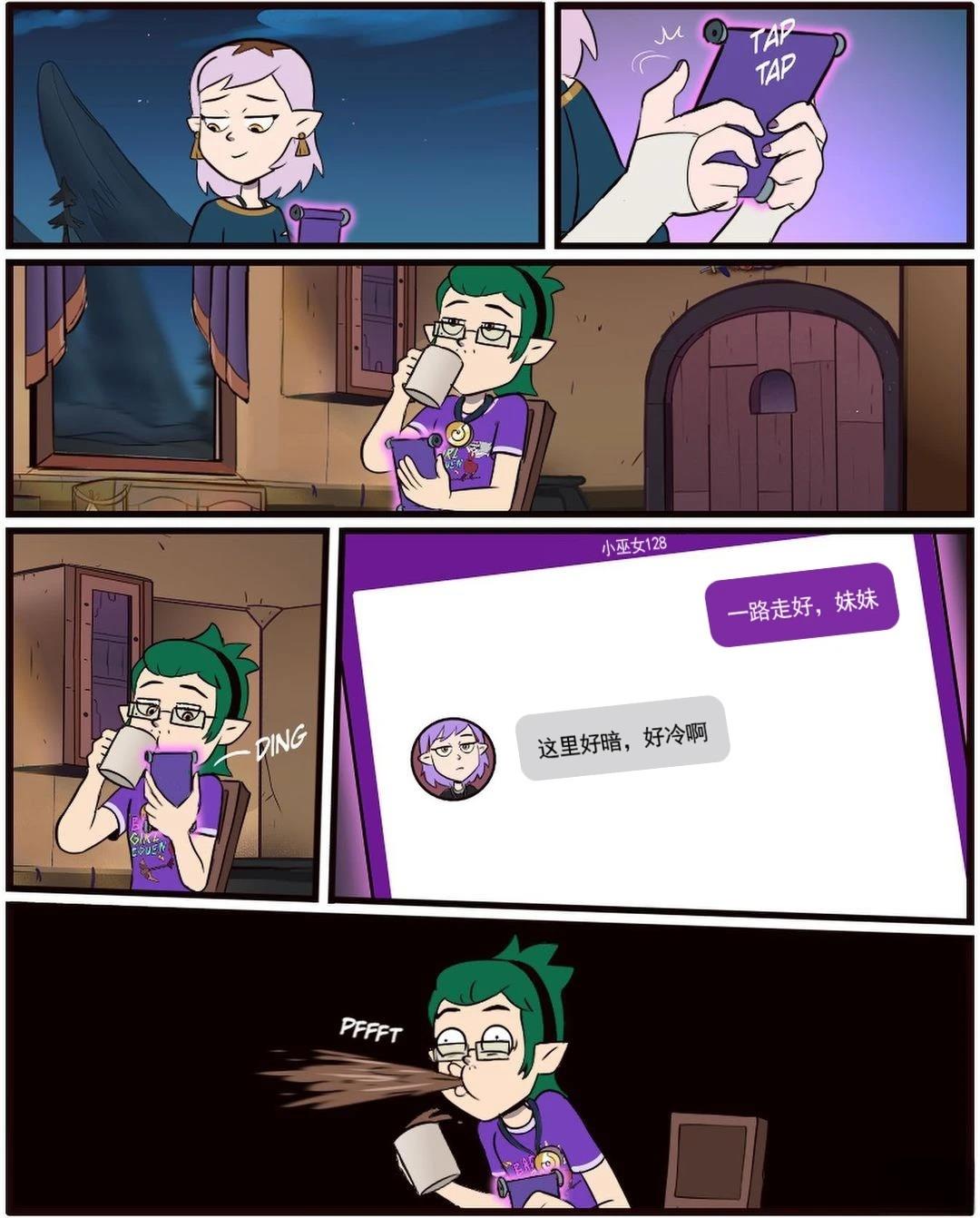 第49话9