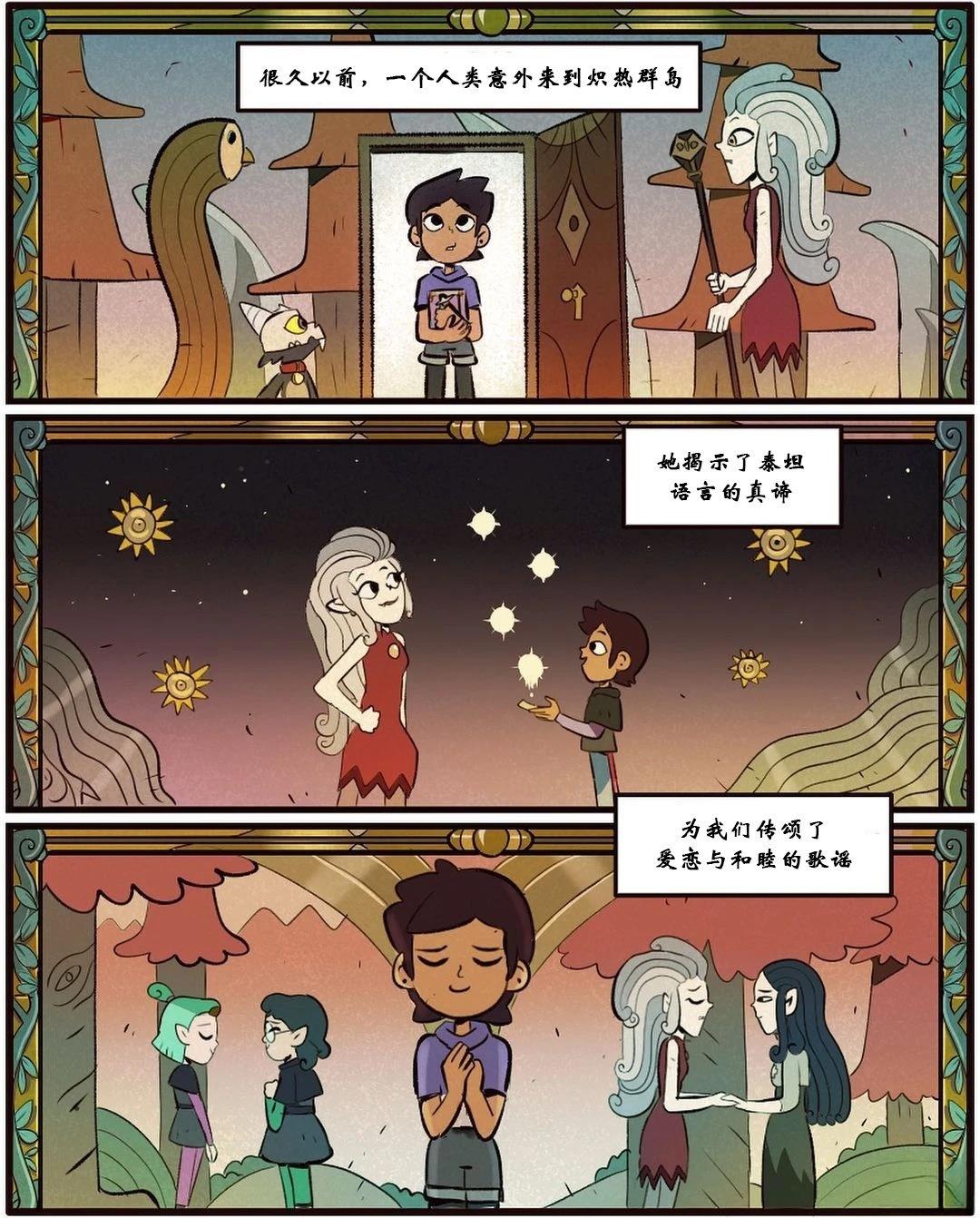 第3话6