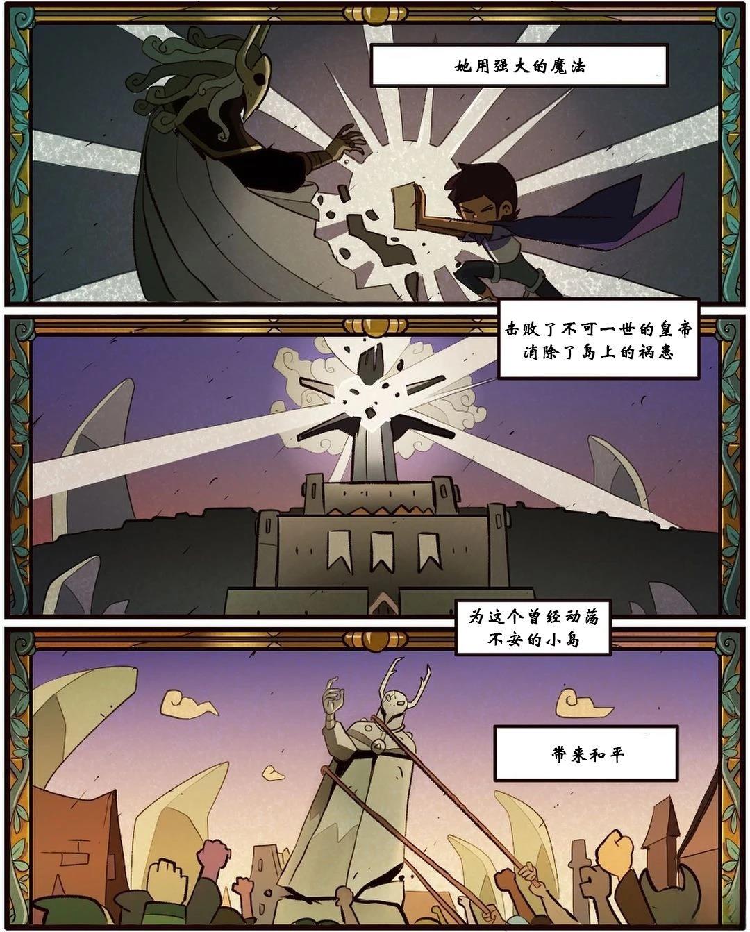 第3话8