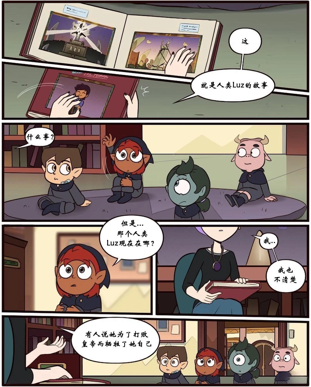 第3话9