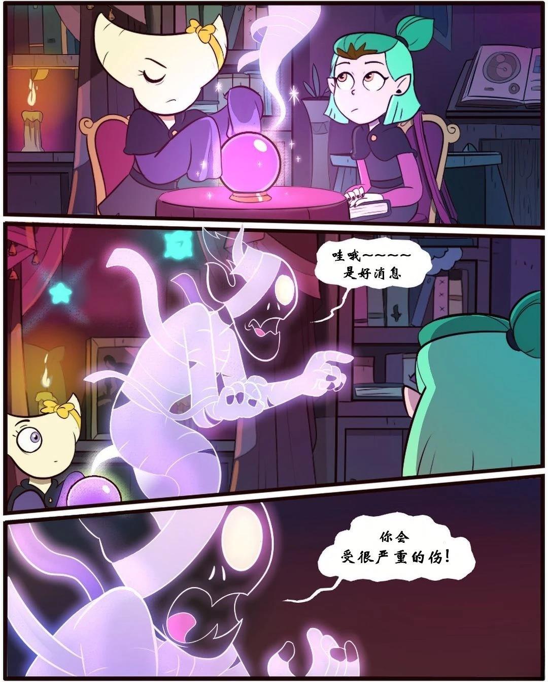 第4话0
