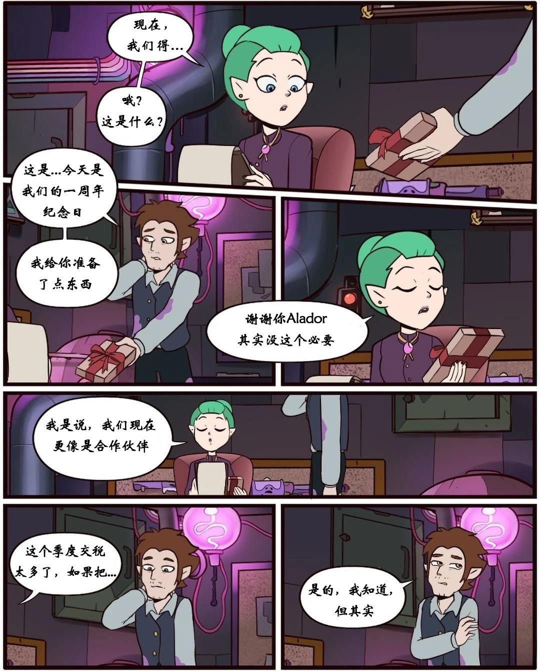 第5话4