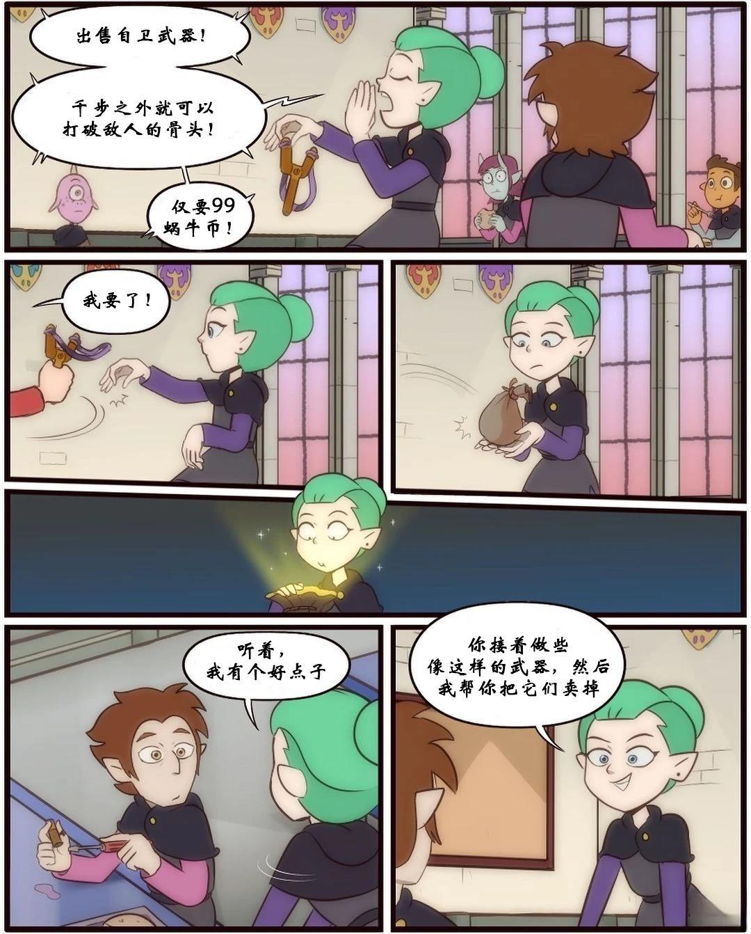 第5话7