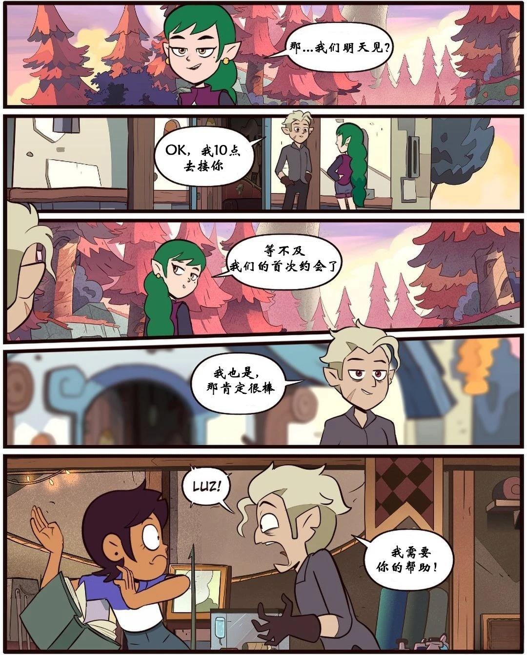 第6话0