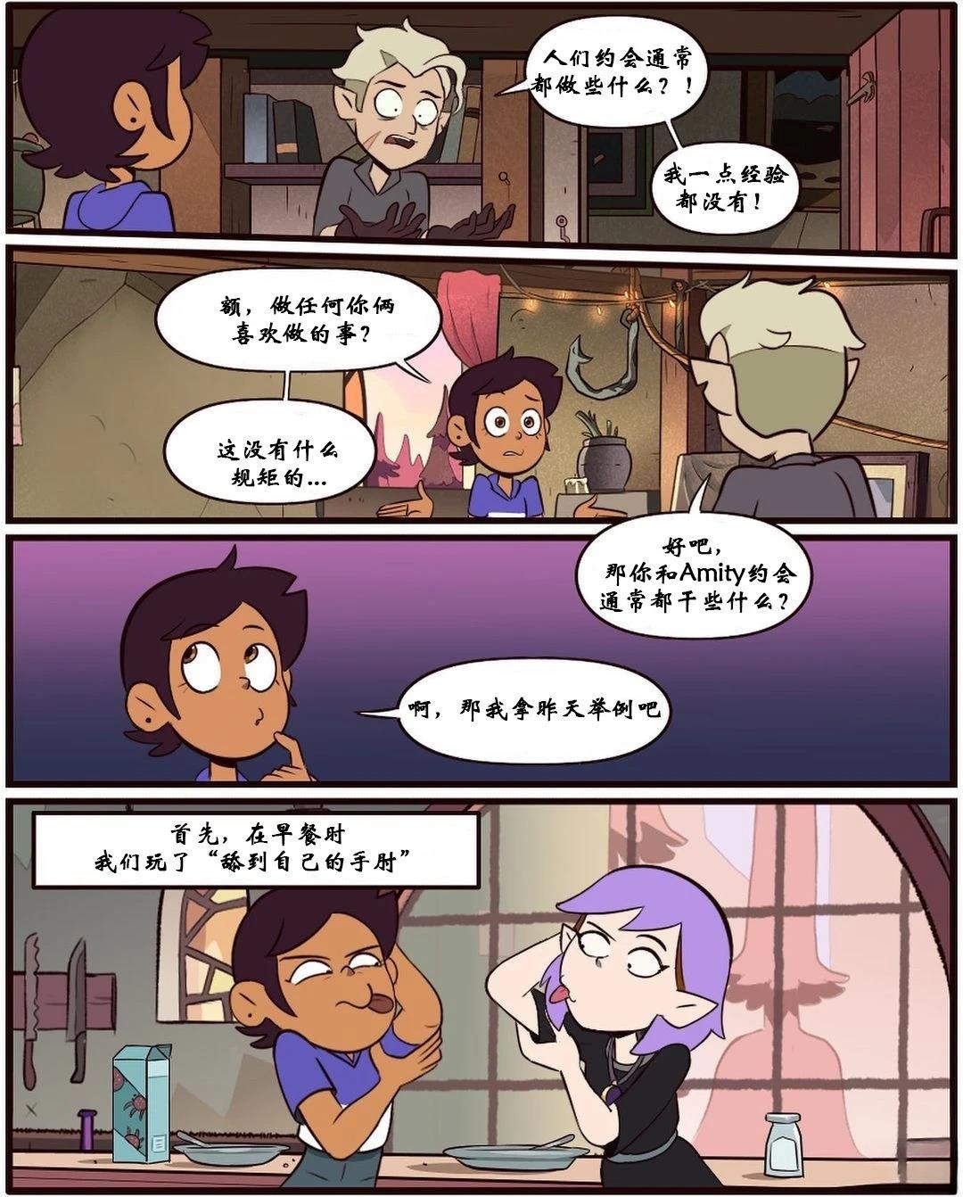 第6话1