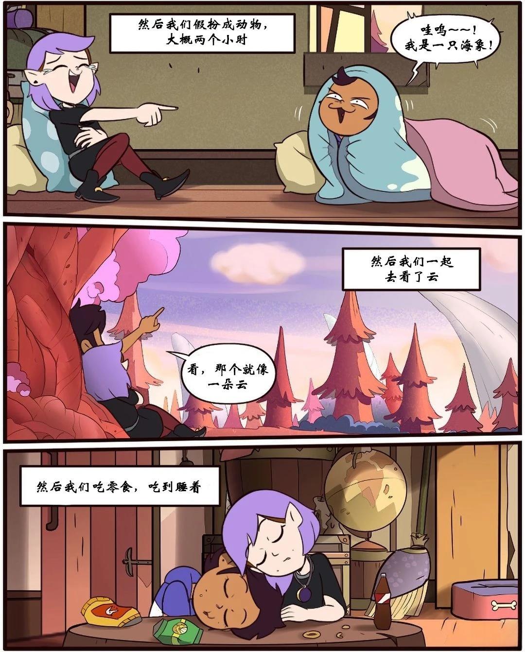 第6话2