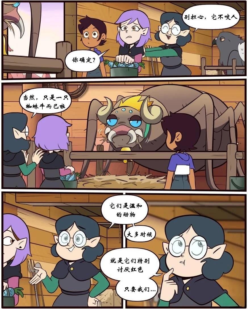 第7话0