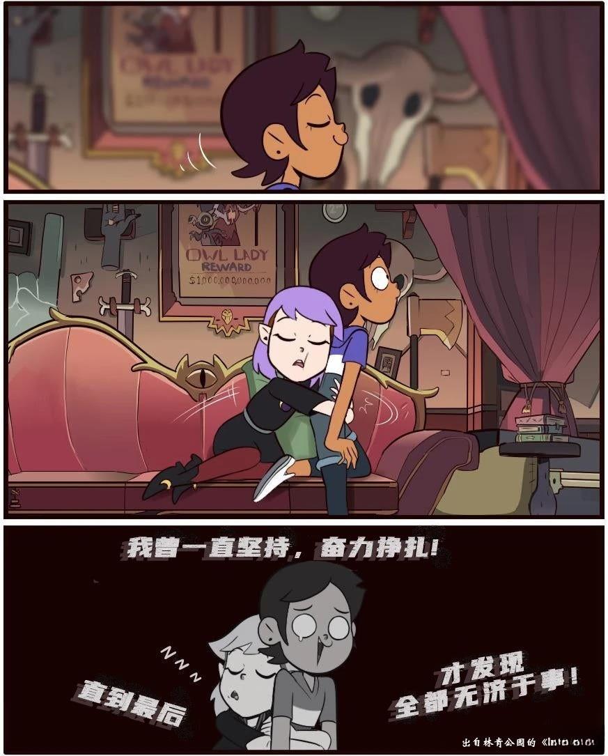 第8话2
