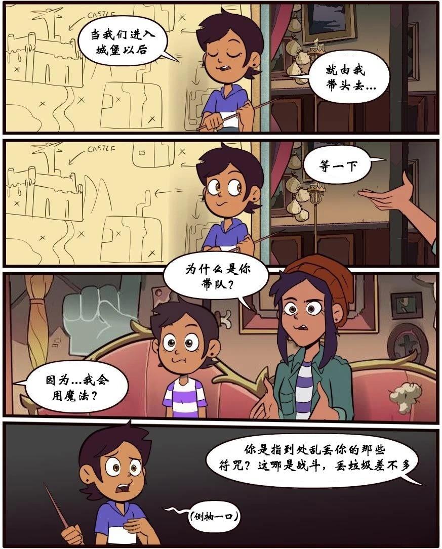 第9话0