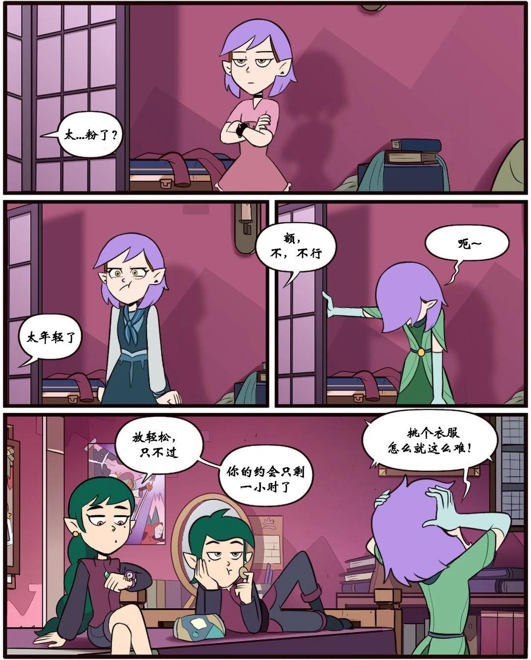 第9话6