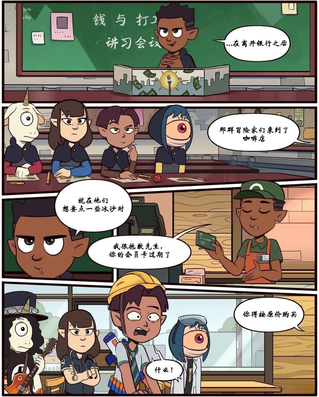 第13话4