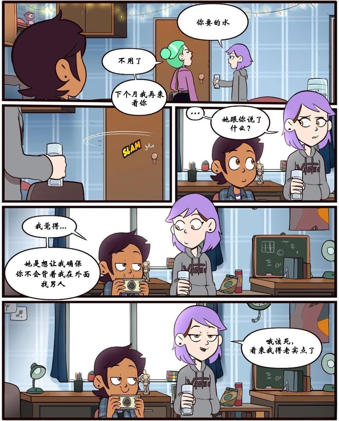 第14话3