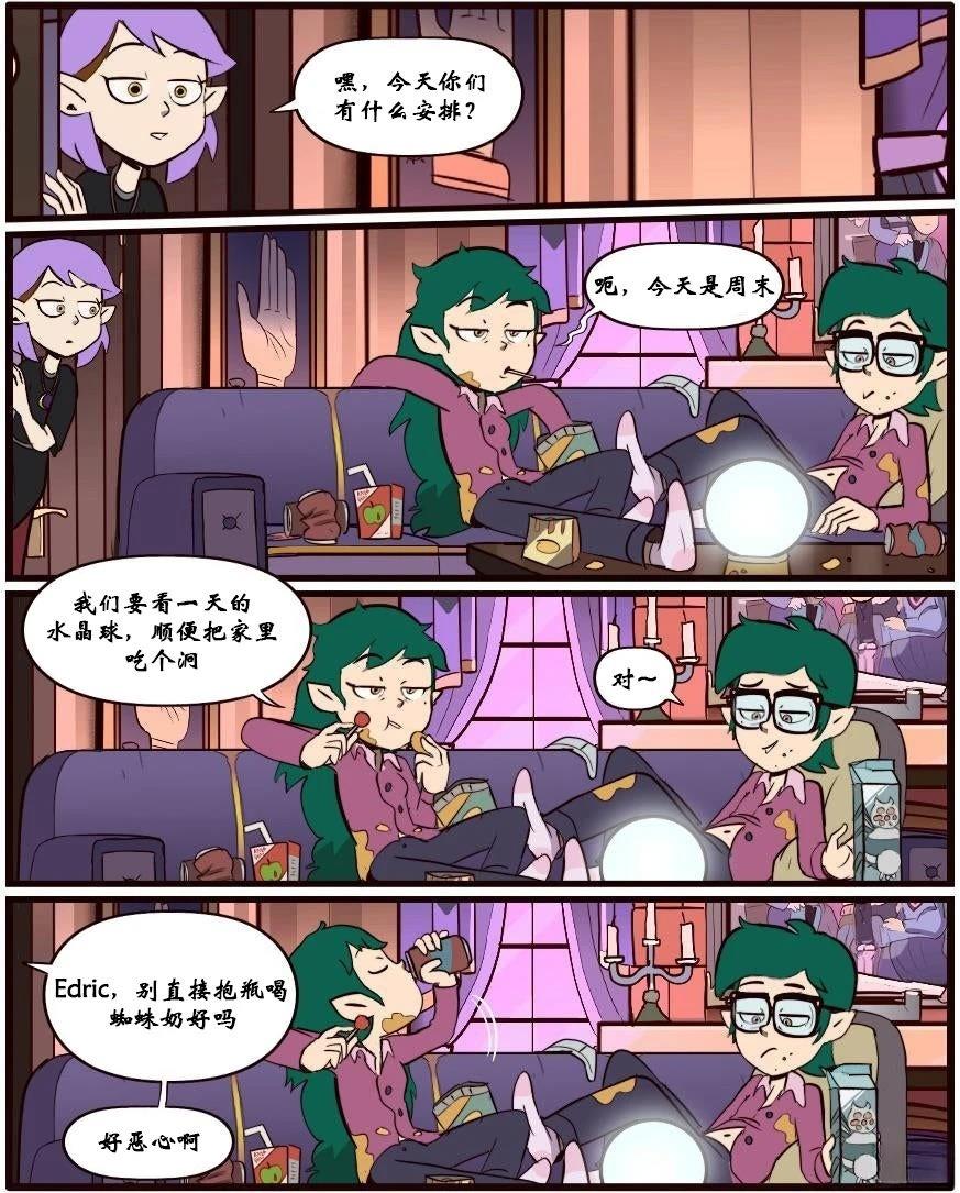 第15话3