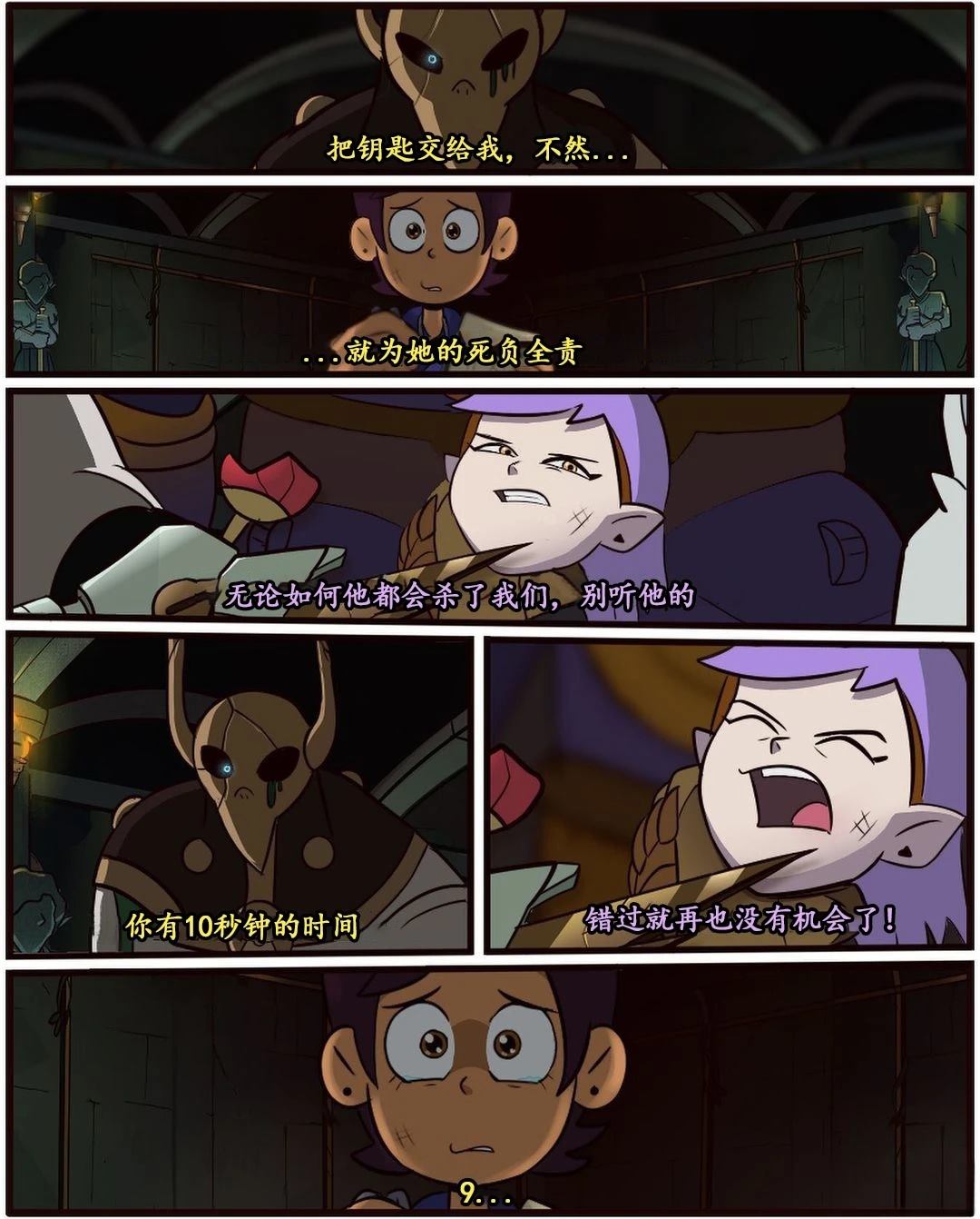 第16话6