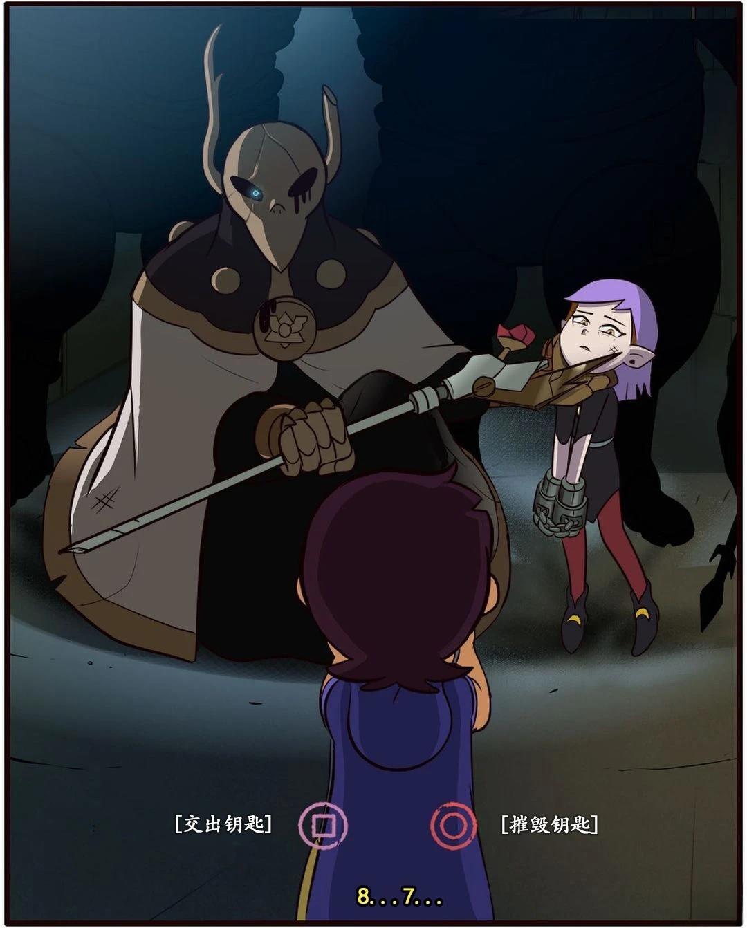 第16话7