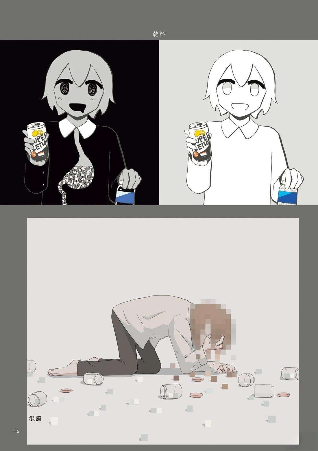 第1卷118