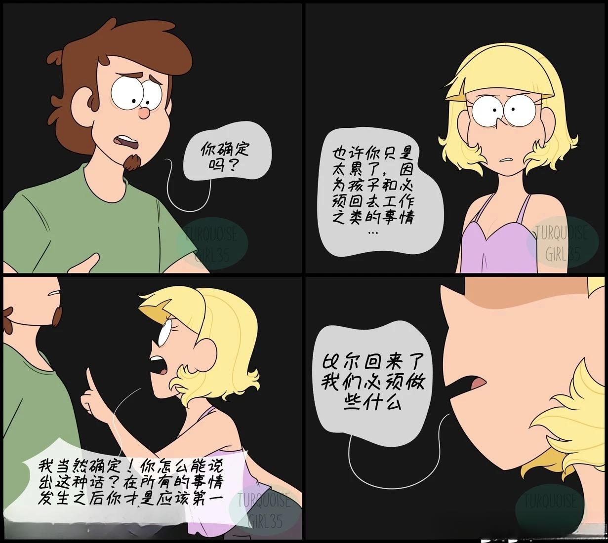 第31-40话1