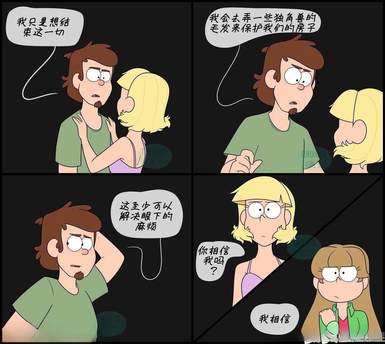第31-40话3