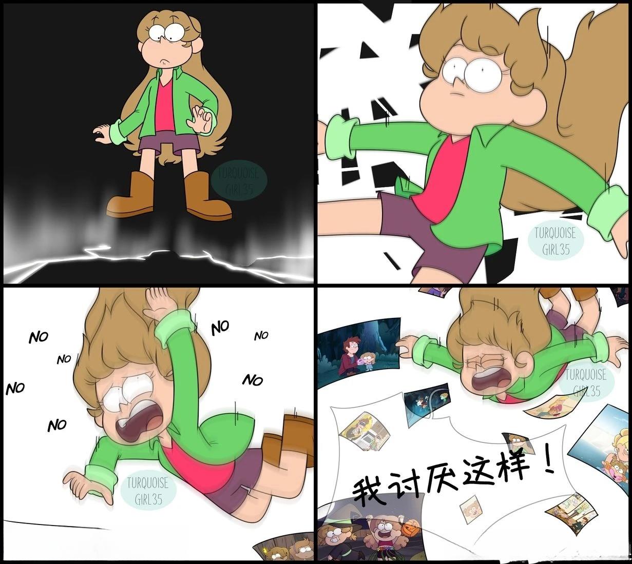 第31-40话4