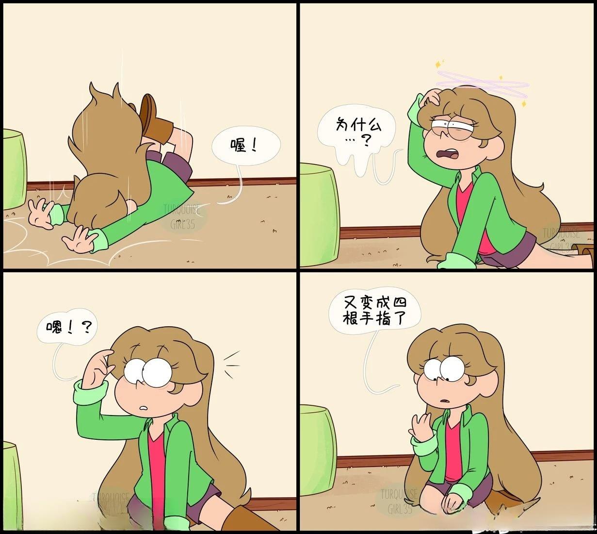 第31-40话5