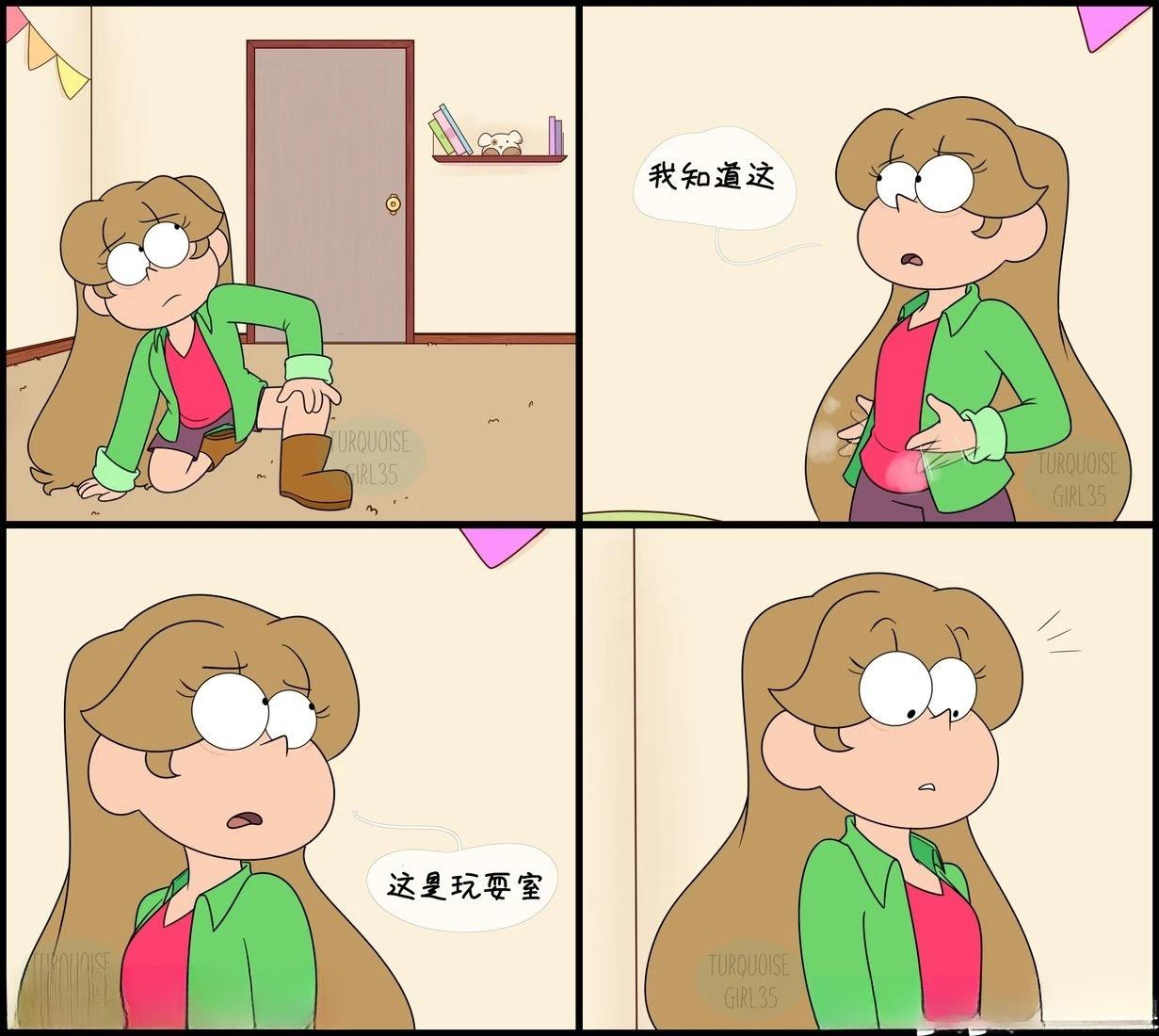 第31-40话6