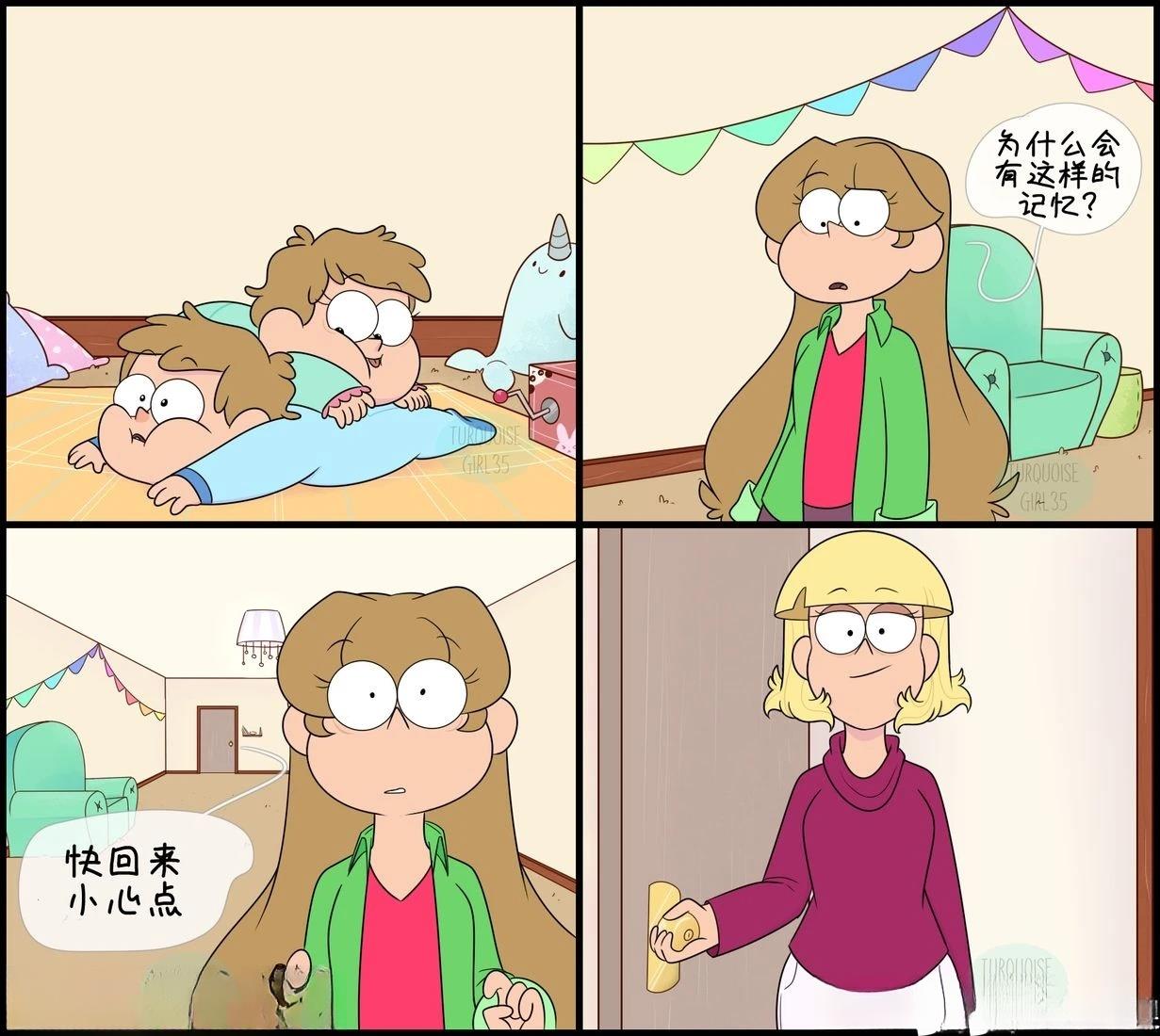 第31-40话7