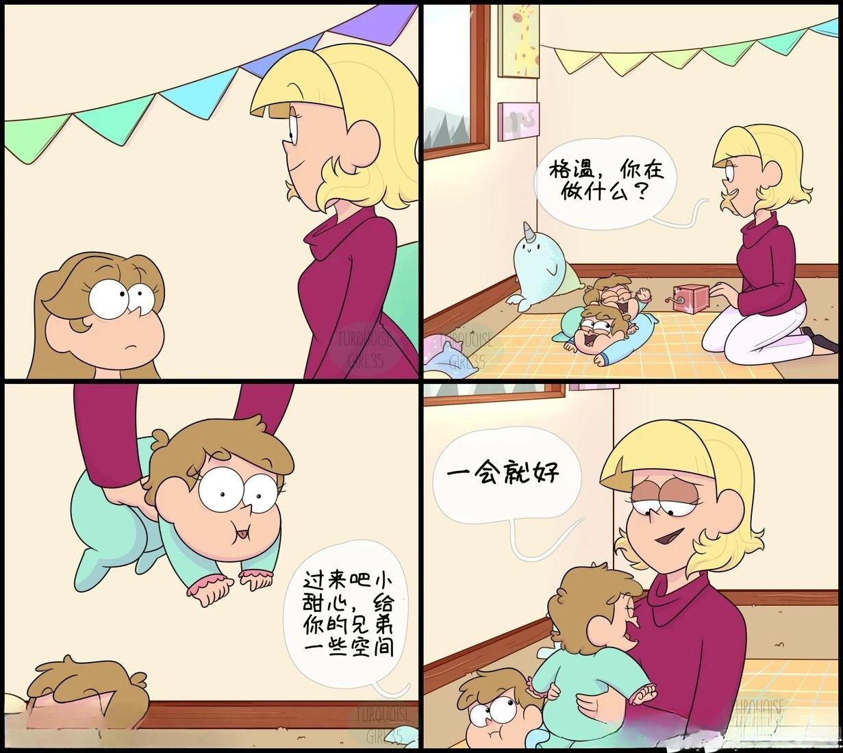 第31-40话8