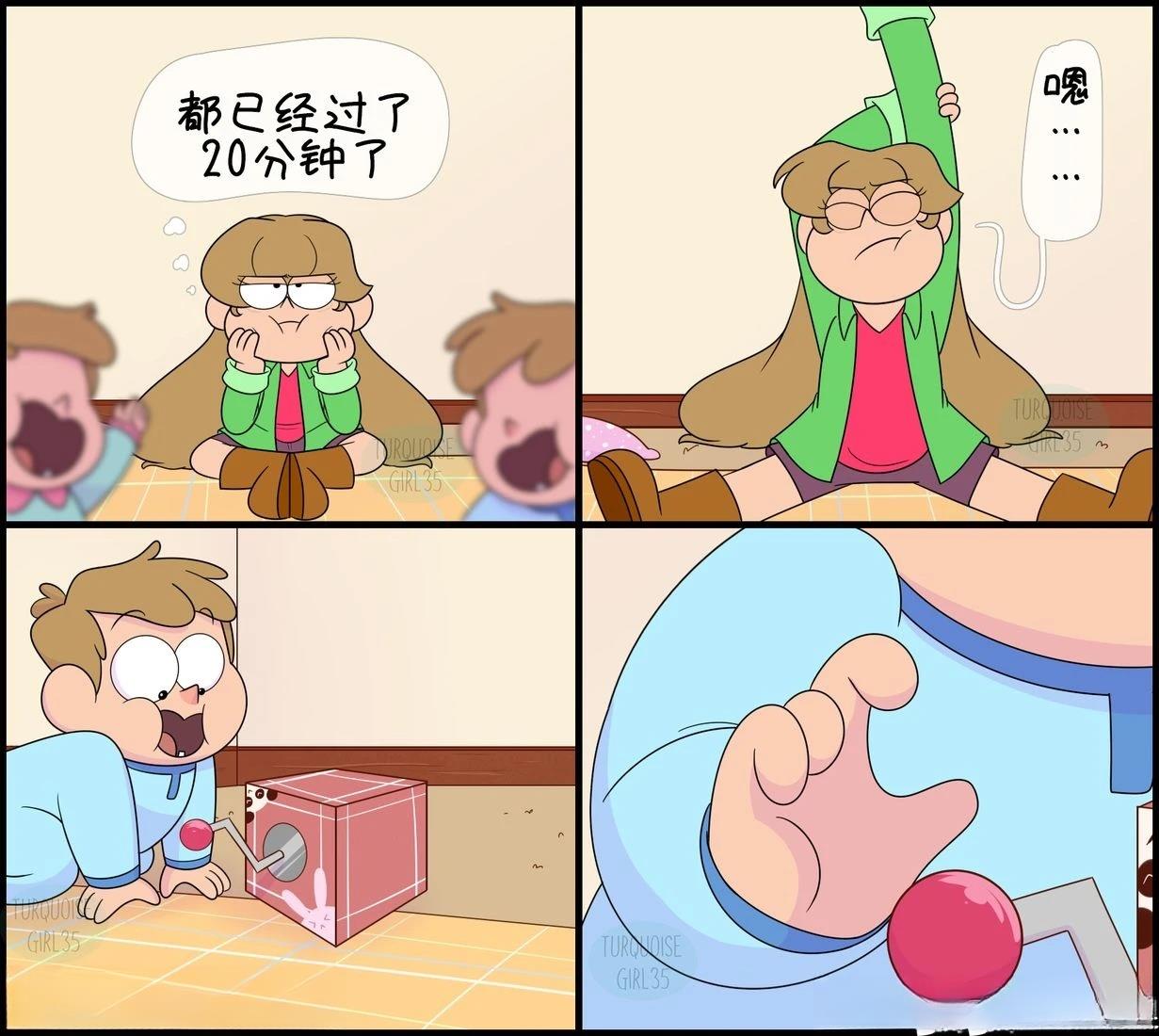 第31-40话9