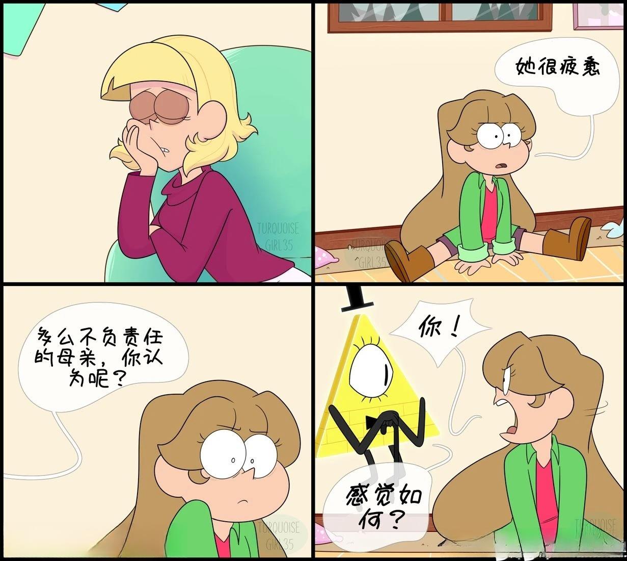 第41-50话1