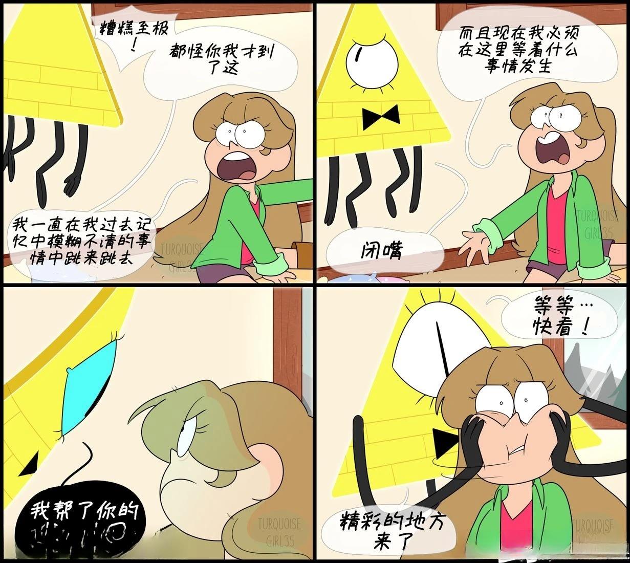 第41-50话2
