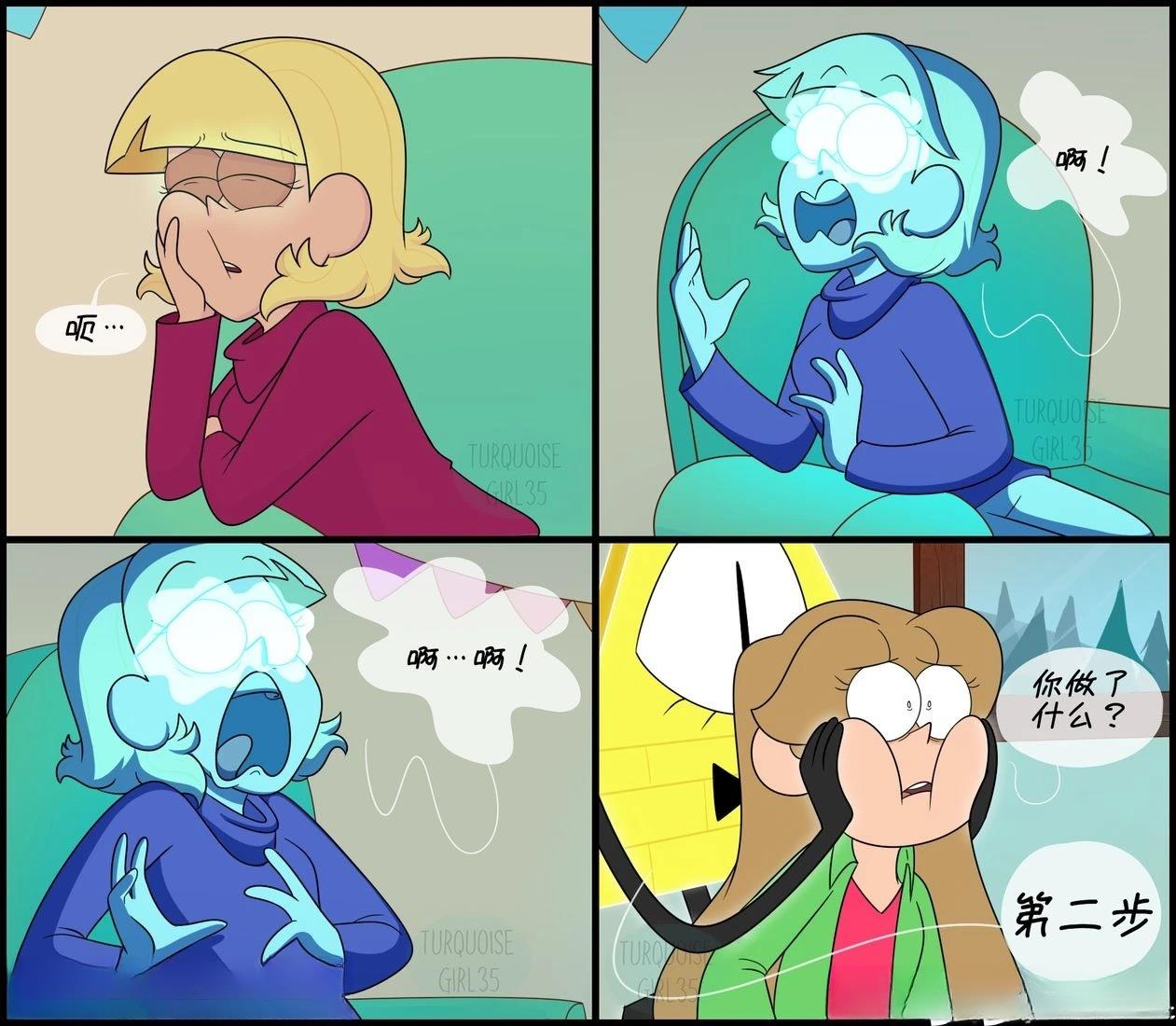 第41-50话4