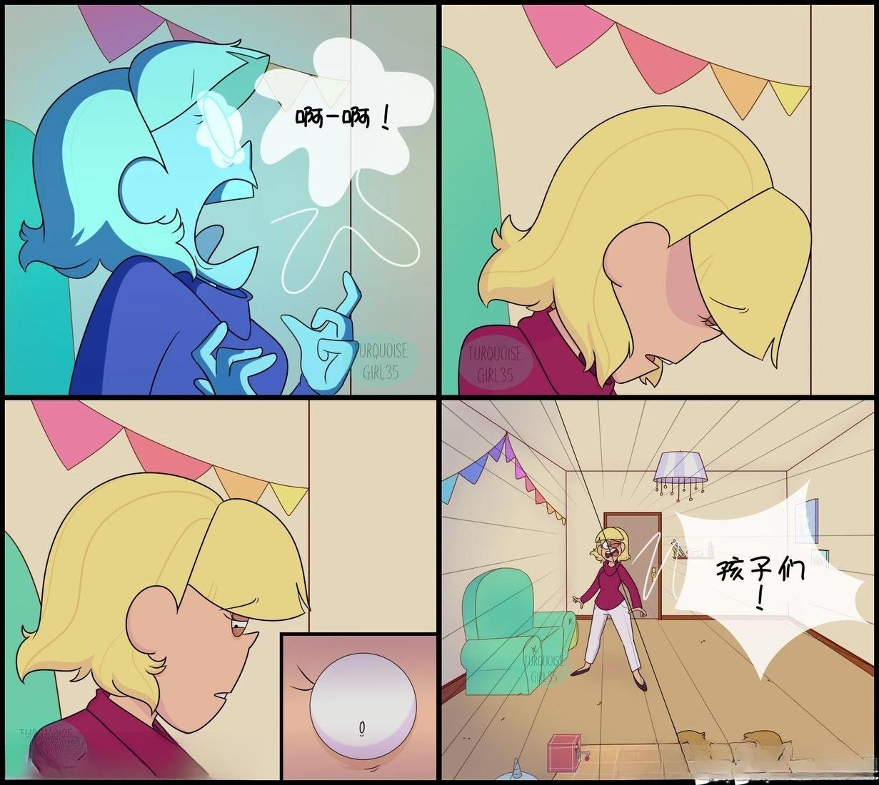 第41-50话5