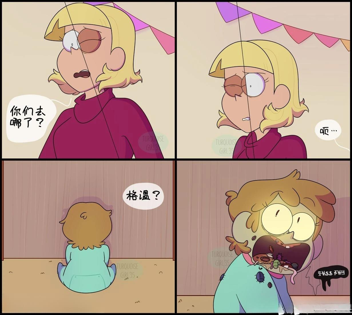 第41-50话6