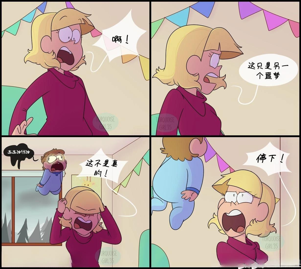 第41-50话7
