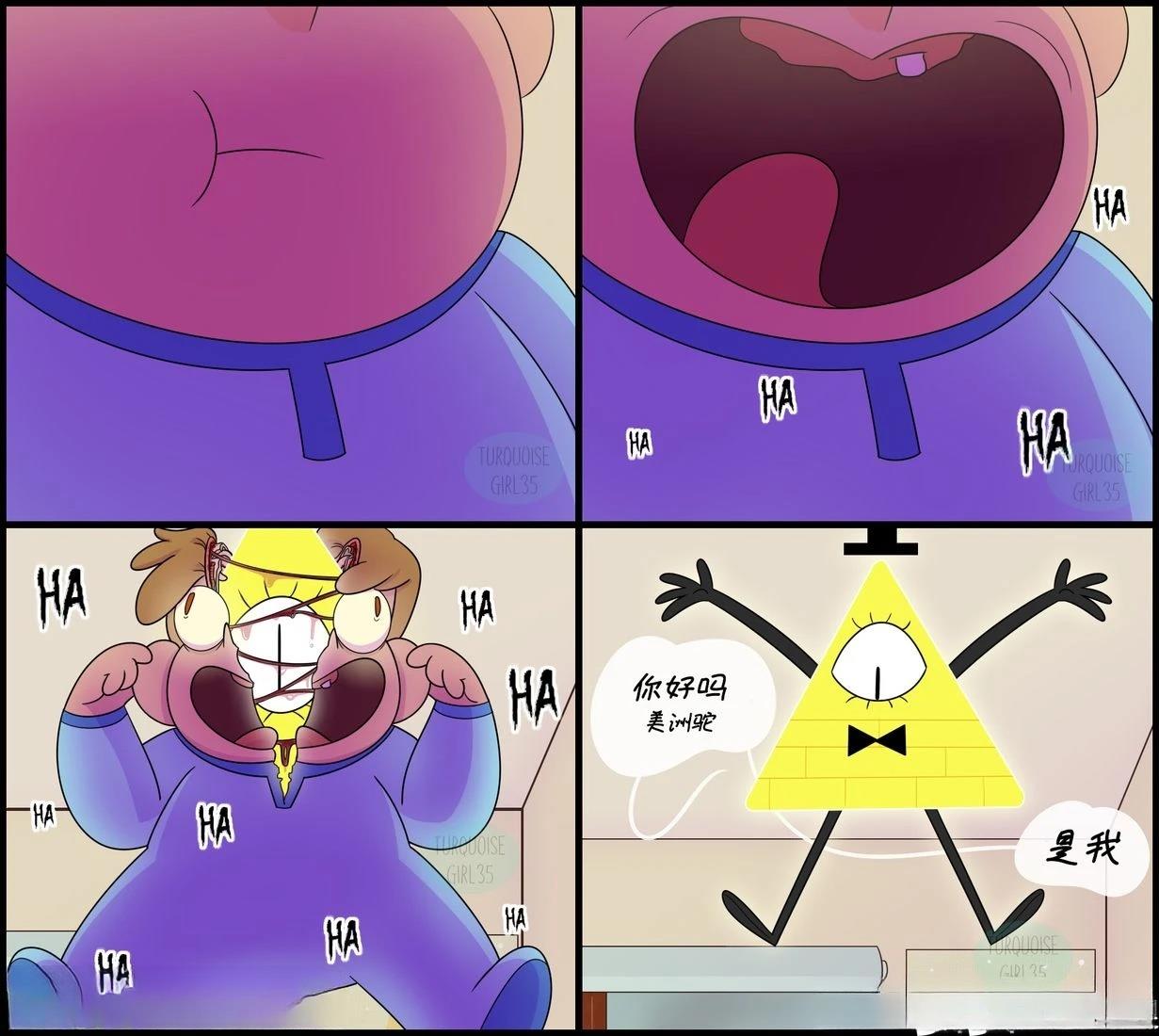 第41-50话8