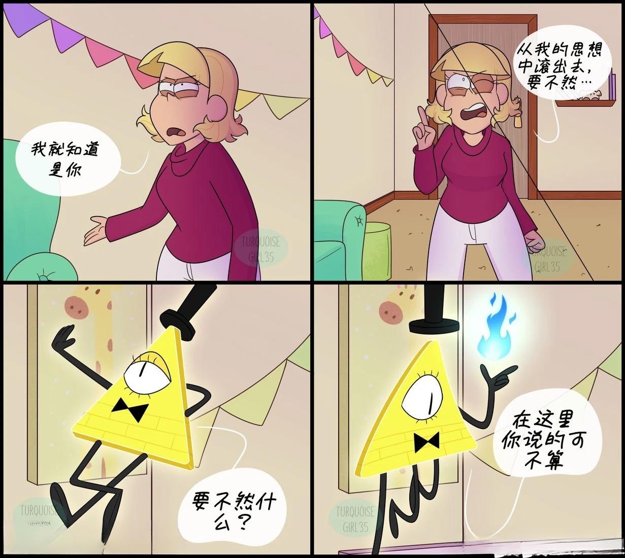 第41-50话9