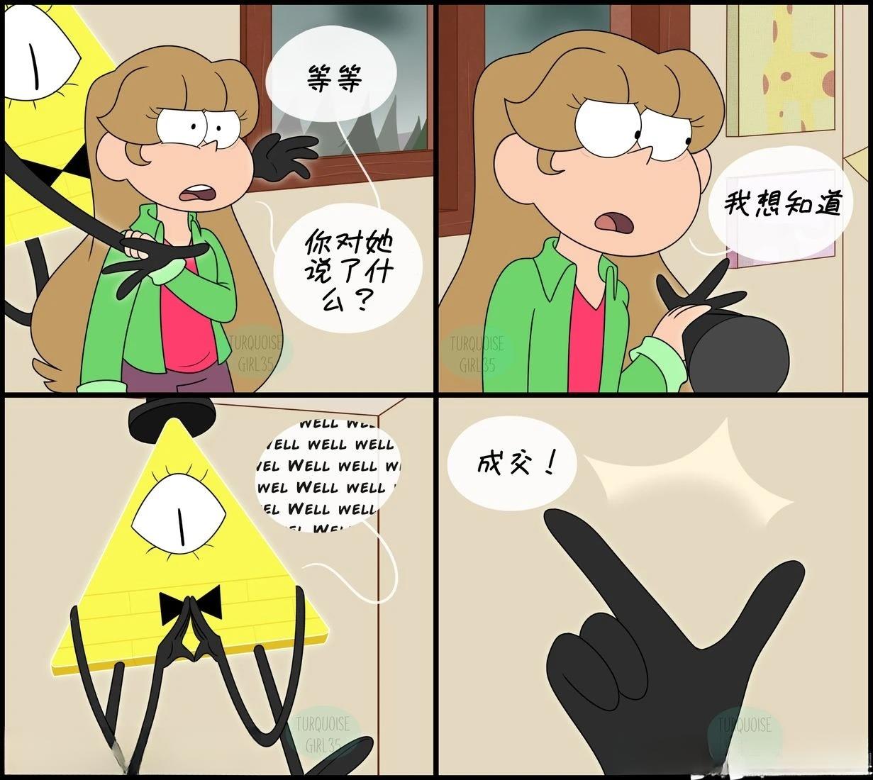 第51-60话0
