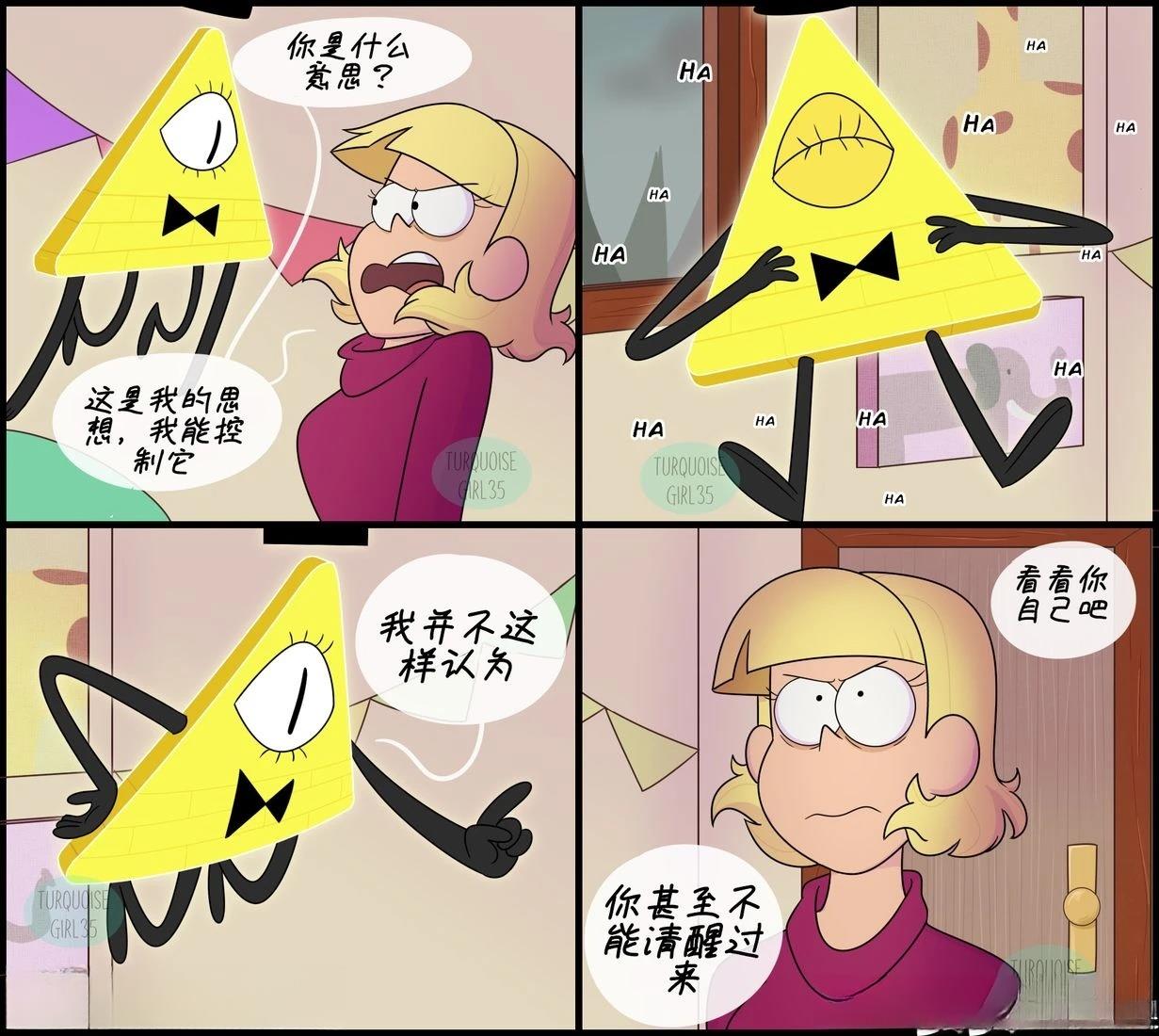第51-60话1