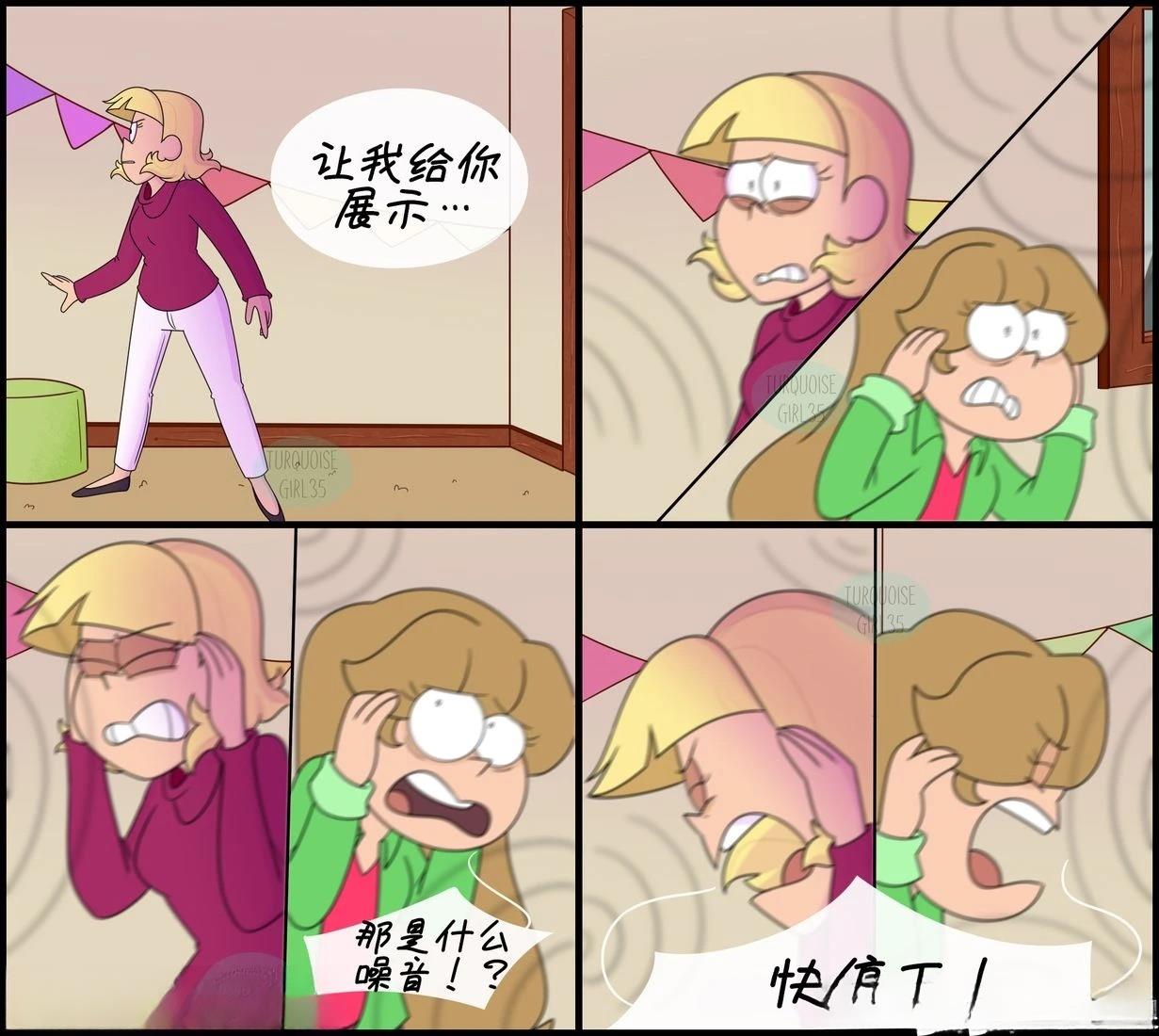 第51-60话2