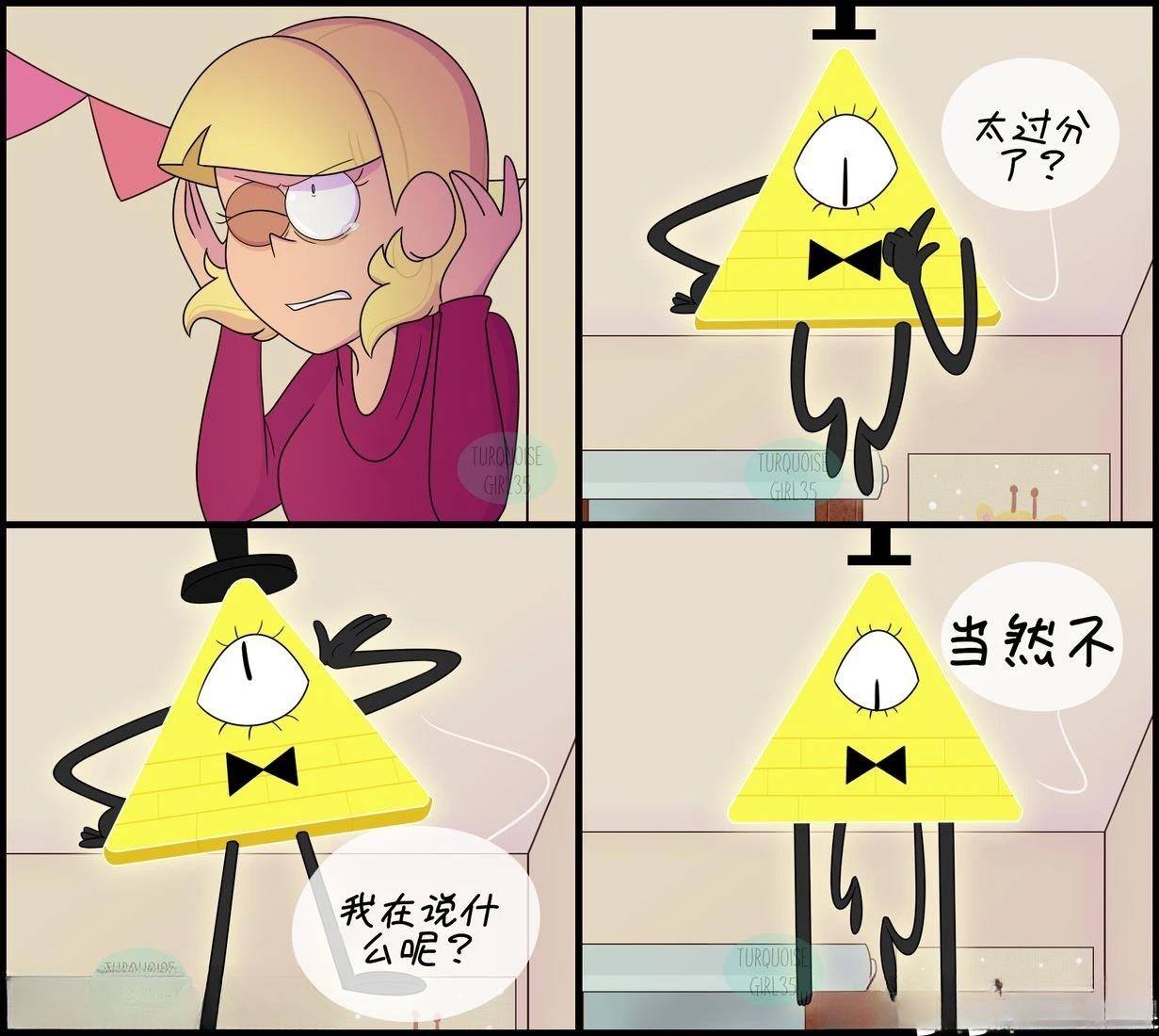 第51-60话3
