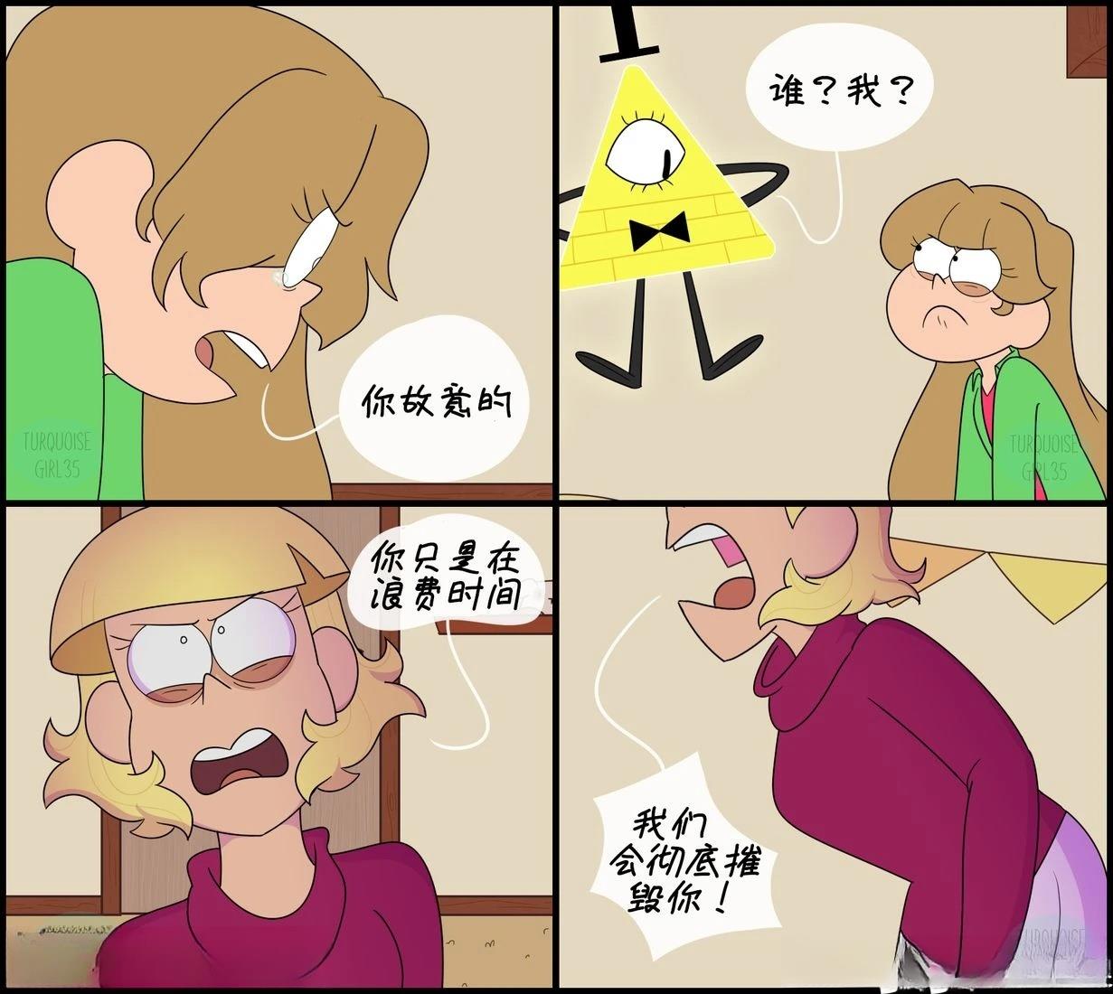第51-60话4