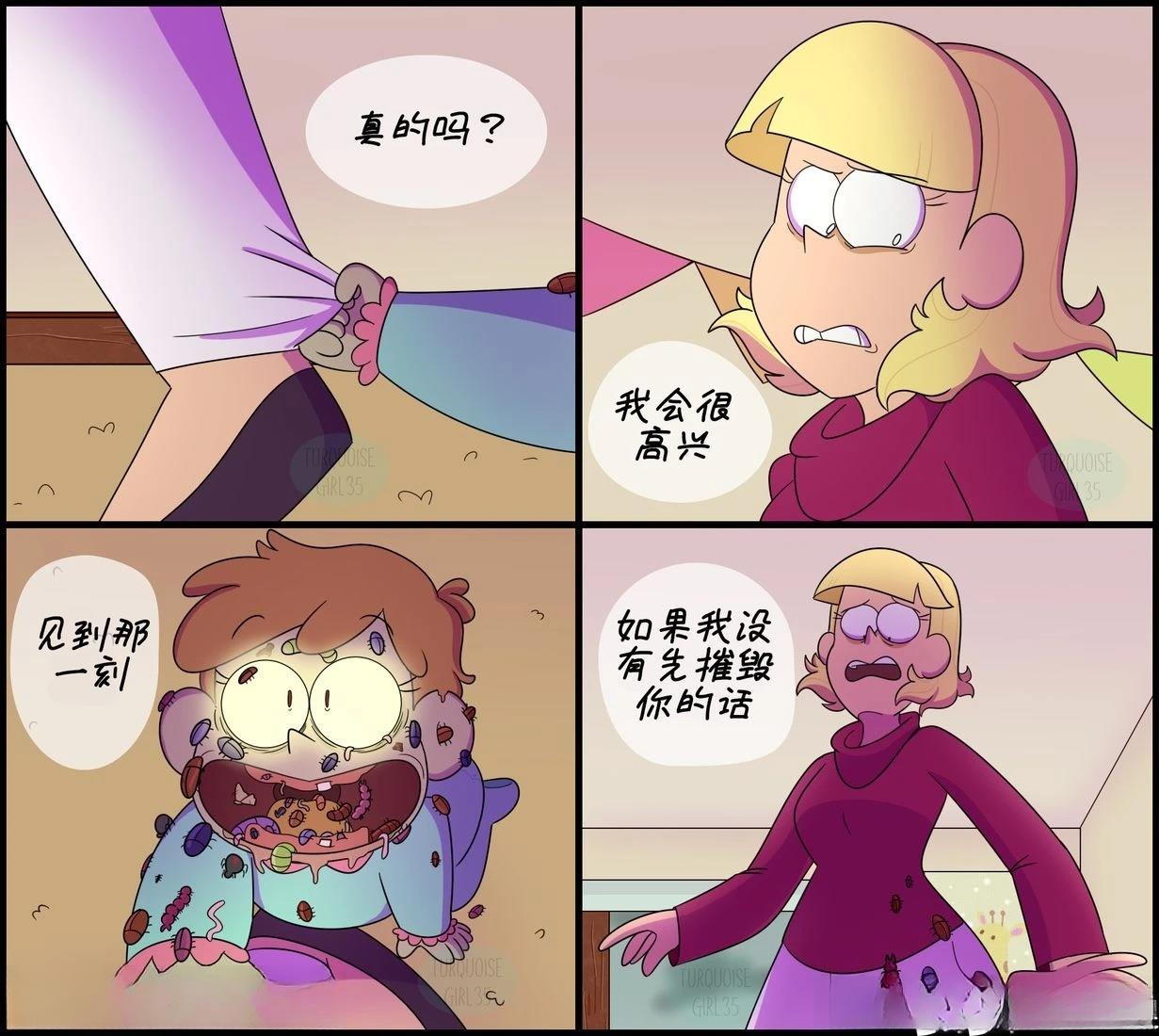 第51-60话5